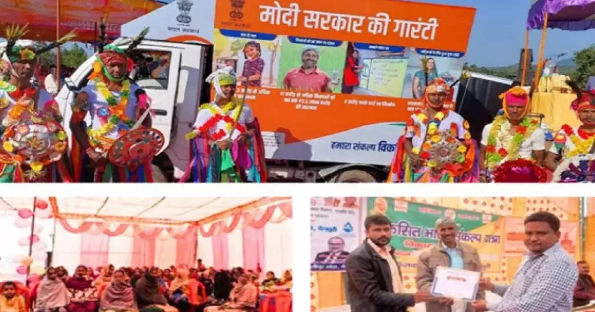 Viksit Bharat Sankalp Yatra draws huge crowds in many states; 15 crore participate in two months